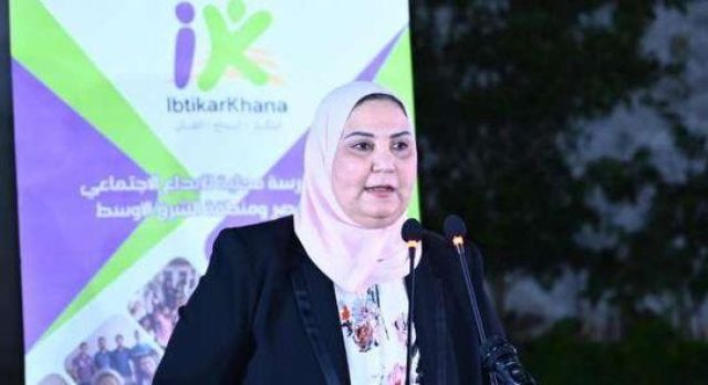 استرداد أملاك الدولة بالغربية