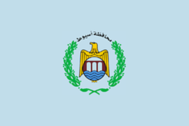 محافظة اسيوط 