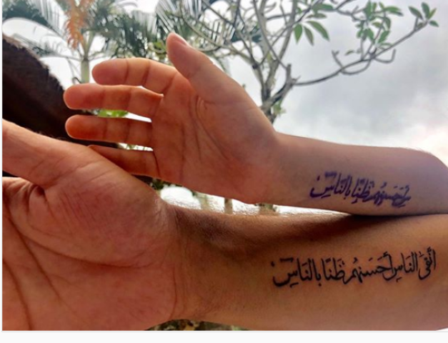 ياسمين رئيس