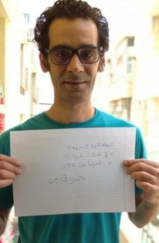 محمود فارس