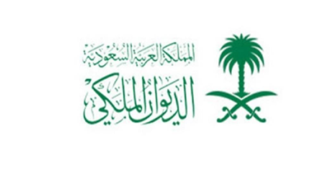 الديوان الملكي السعودي: وفاة الأمير بندر بن سعد بن محمد بن عبدالعزيز