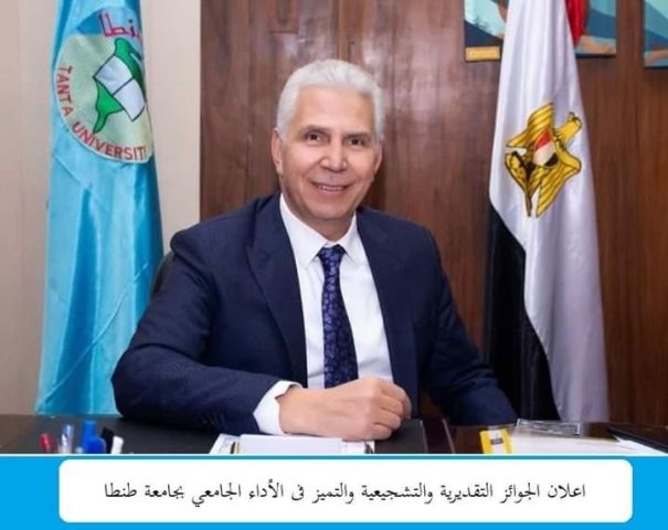 حملة تموينية بمغاغة