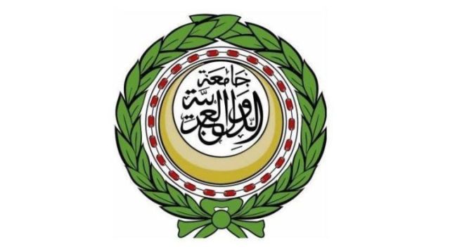 الجامعة العربية