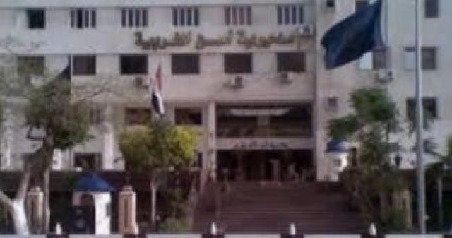 مديرية امن الغربية