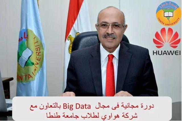 الدكتور عماد عتمان