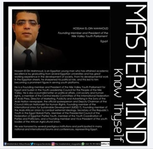 أحمد سعد  وحسن شاكوش