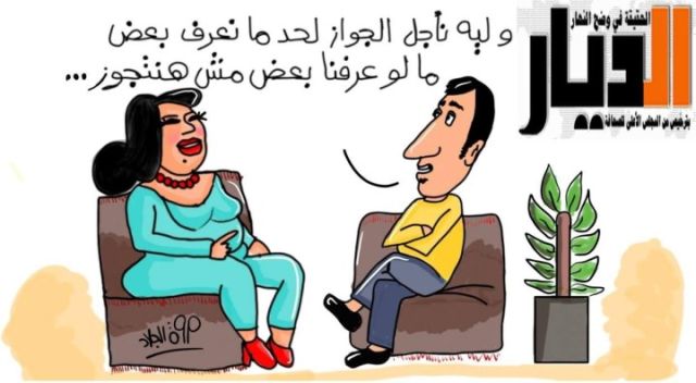 مادورو