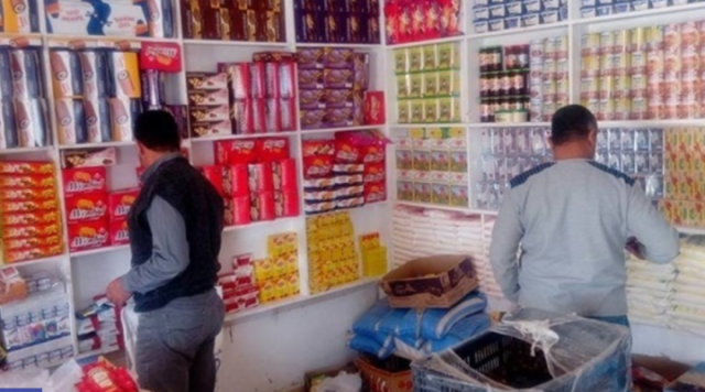 حملة تموينية