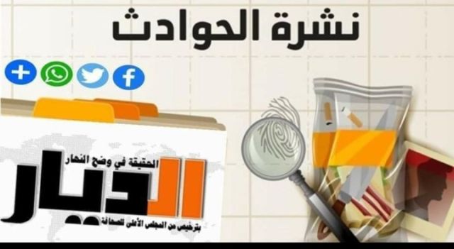 صورةأرشيفية