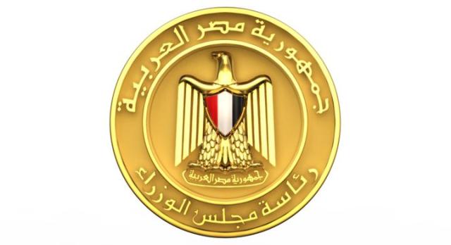 شعار مجلس الوزراء 
