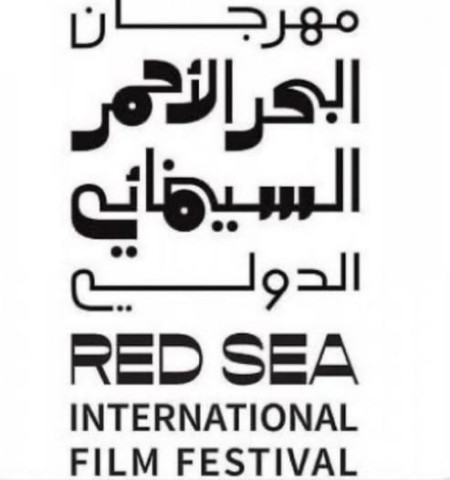 مهرجان البحر الأحمر