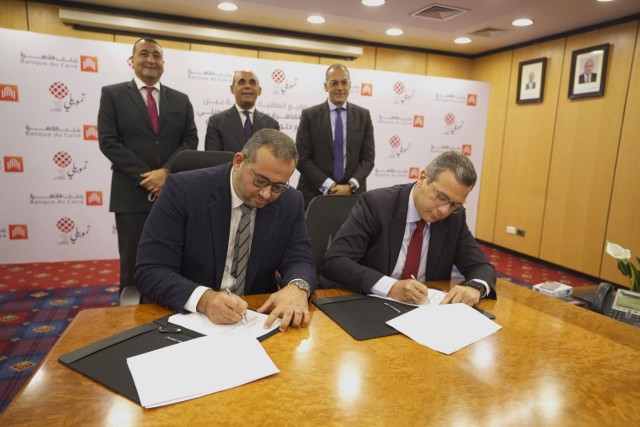 بنك القاهرة يوقع مذكرة تعاون مع شركة تمويلي لتقديم خدمات رقمية جديدة لعملاء الشركة
