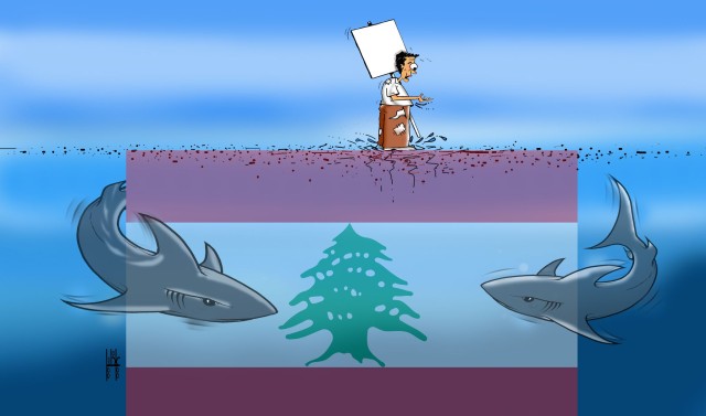 لبنان تغرق في أزماتها.. بريشة علي خليل