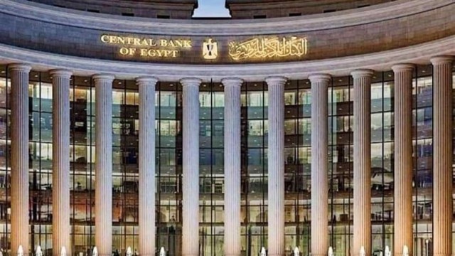 تعرف على اعلى عائد للشهادات البنكية فى مصر بعد تثبيت سعر الفائدة
