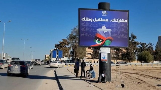 الإنتخابات الليبية - ارشيفية