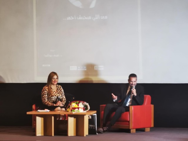 الفنان احمد عبد العزيز خلال حفل تكريمه بملتقى القاهرة للسينما والدراما العربية