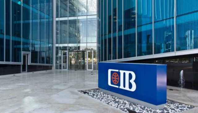 البنك التجاري الدولي 