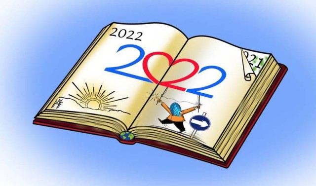كتاب 2022 ملىء بالمفاجآت.. كاريكاتير علي خليل