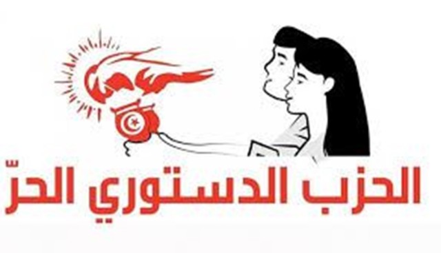 شعار حزب الدستوري الحر 