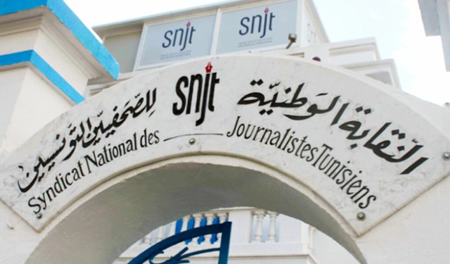 نقابة الصحفيين التونسيين 