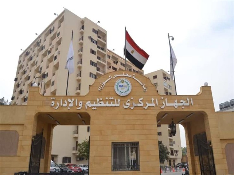 بدء الاستعلام عن موعد امتحانات المتقدمين لشغل وظيفة معلم مساعد مادة العلوم