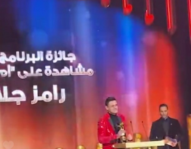 رامز جلال في حفل joy awards
