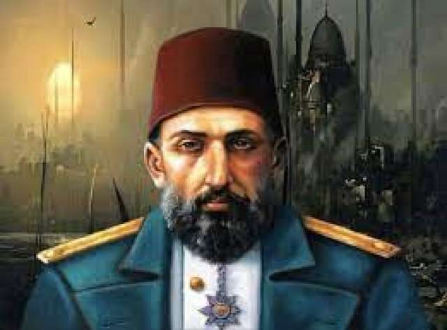 السلطان العثماني عبد الحميد الثاني