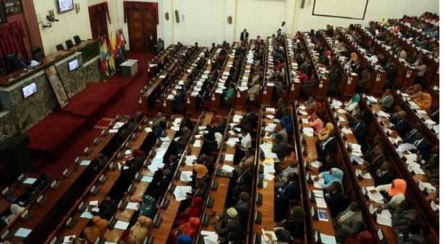 البرلمان الأثيوبي 