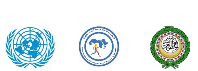 هيئة الأمم المتحدة توافق على المشاركة في ملتقى رياضة المرأة العربية