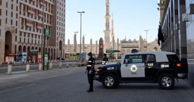 الداخلية السعودية