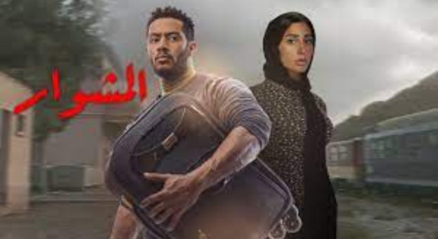 محمد رمضان