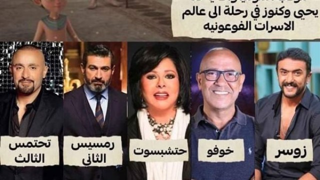 مسلسل يحيي وكنوز