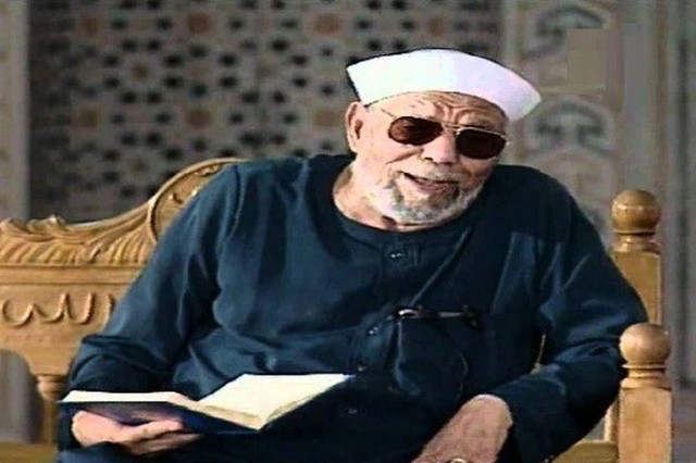  الشيخ محمد متولي الشعراوي