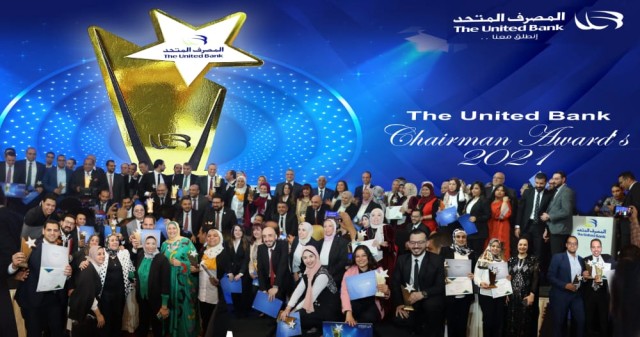المصرف المتحد يمنح 133 من فريق عمله جائزة التميز 2021 The United Bank Chairman’s Award