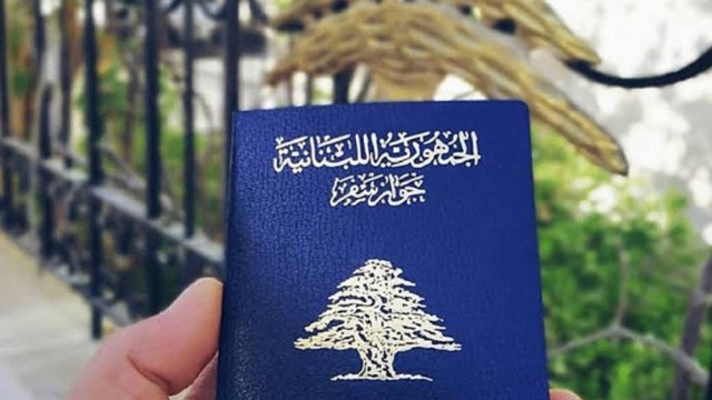 جواز سفر لبناني