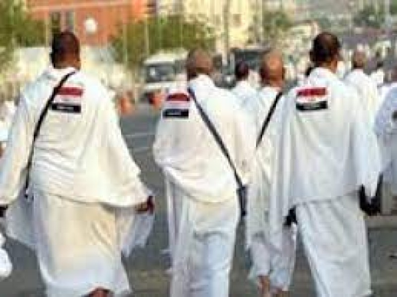 آخر موعد لسداد رسوم حج الجمعيات الأهلية لموسم 1448هـ - 2027م