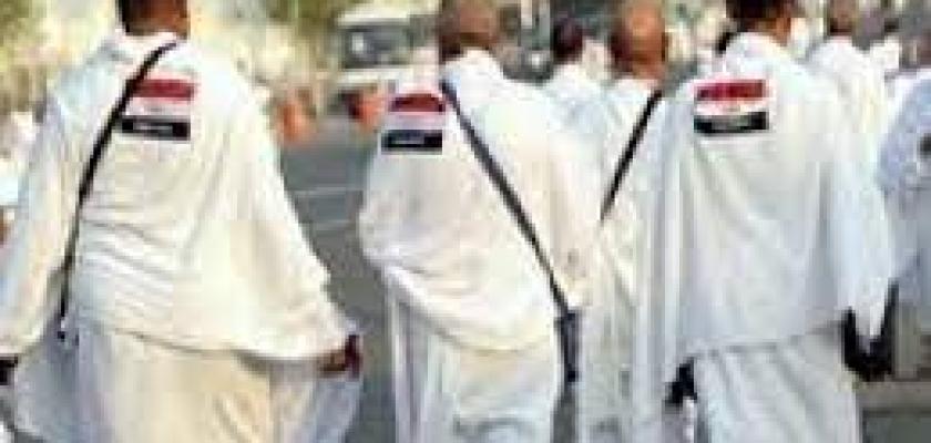 آخر موعد لسداد رسوم حج الجمعيات الأهلية لموسم 1448هـ - 2027م