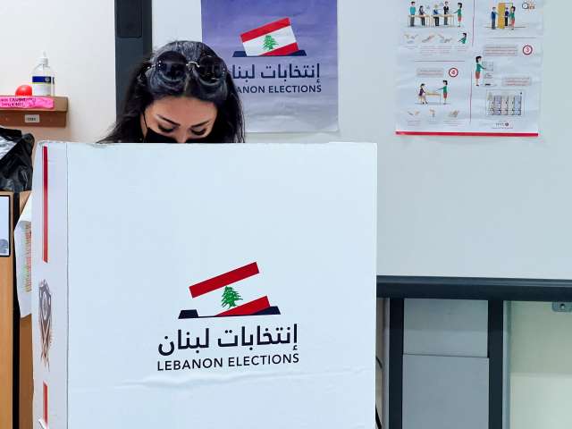 الإنتخابات البرلمانية اللبنانية