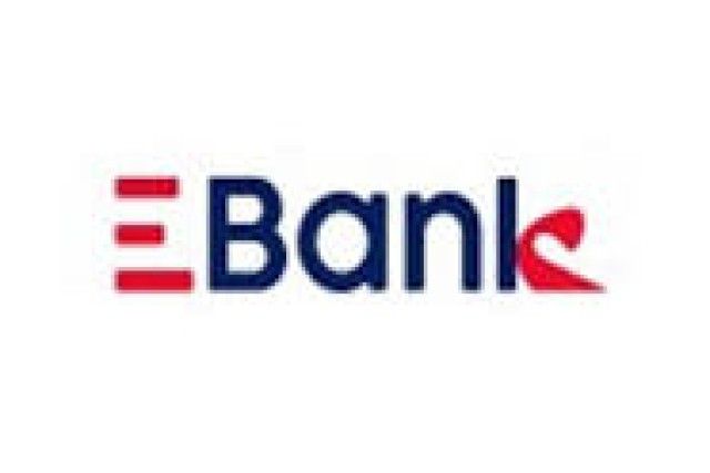 البنك المصري لتنميه الصادرات 