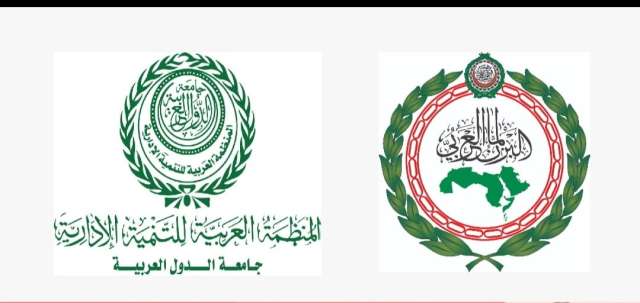 البرلمان العربي والمنظمة العربية
