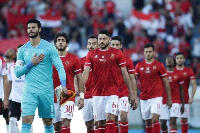 الاهلي