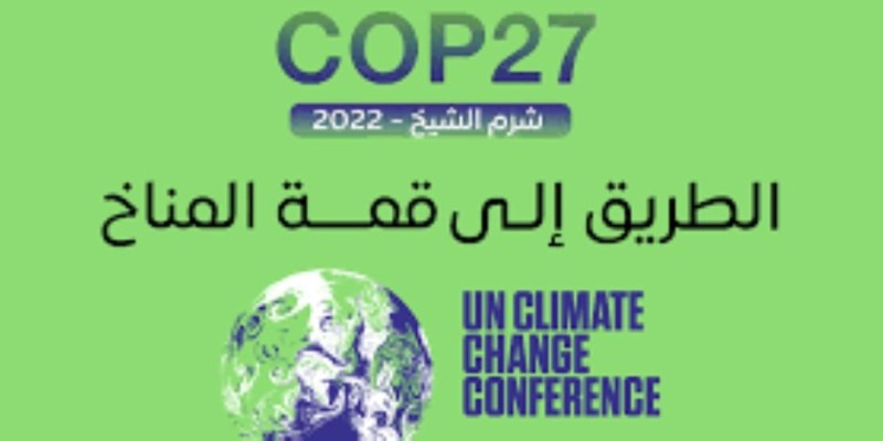 مؤتمر المناخ