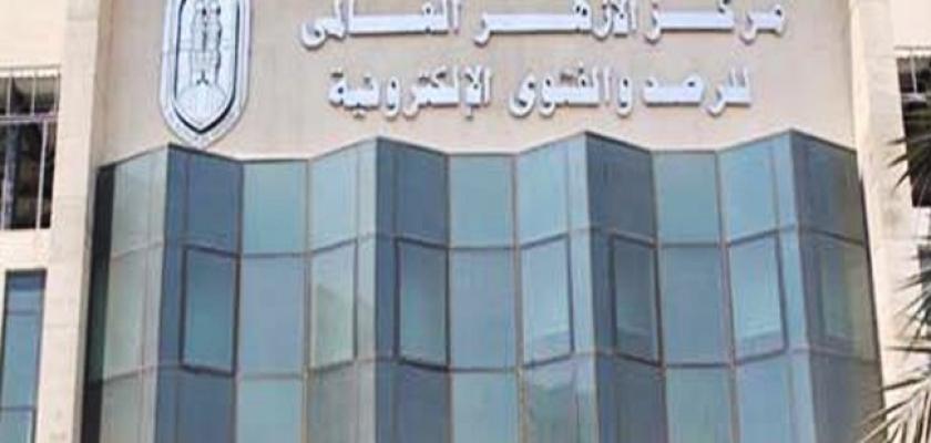 الأزهر: الغبن والتدليس في البيع والشراء مكسب زائف وبركة تنزع