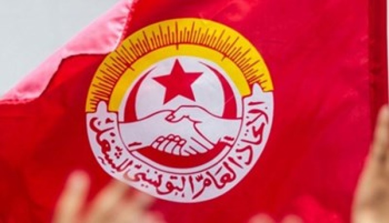 الإتحاد العام التونسي للشغل 