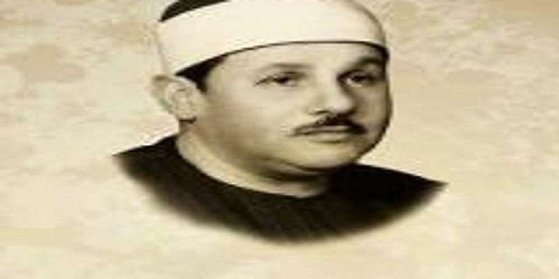 زي النهاردة ذكرى وفاة كروان القراء الشيخ محمود علي البنا