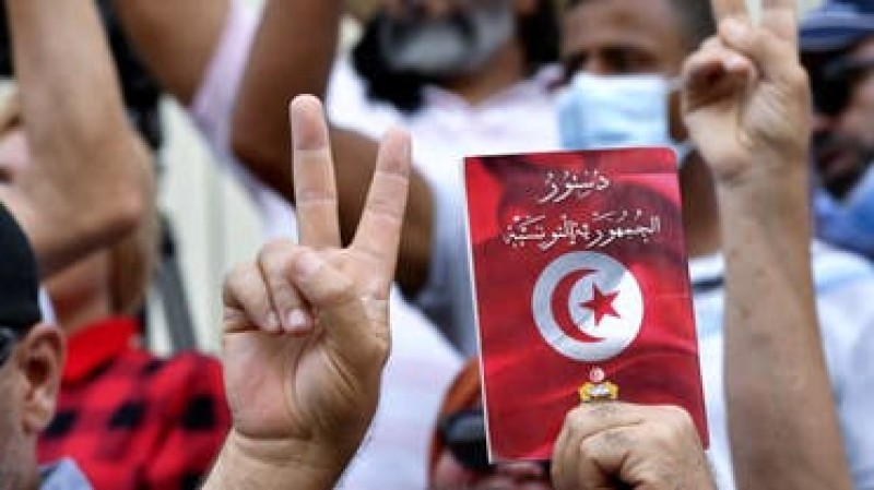 الدستور التونسي الجديد 