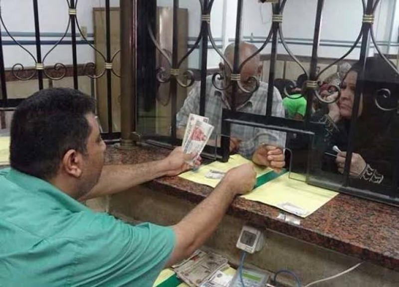 غدا صرف معاشات أغسطس 2026