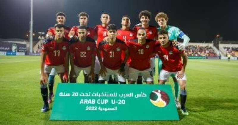 موعد مباراة مصر والسعودية في نهائي كأس العرب تحت 20 سنة