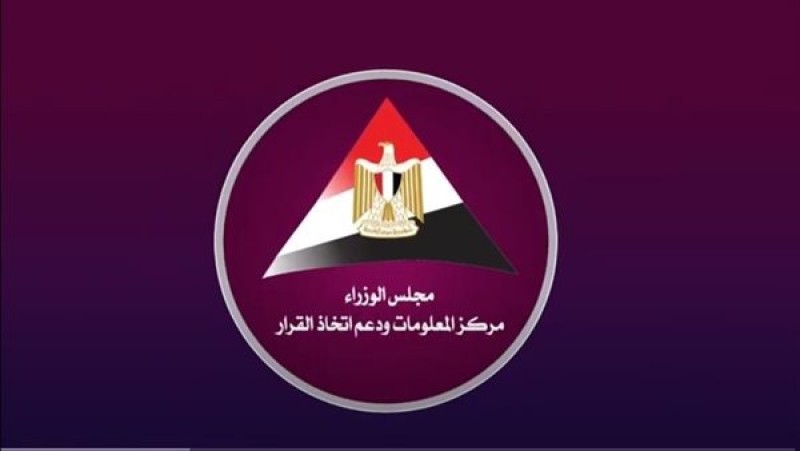 الوزراء: توقعات بوصول قيمة سوق الرياضة إلى 651.01 مليار دولار عام 2028