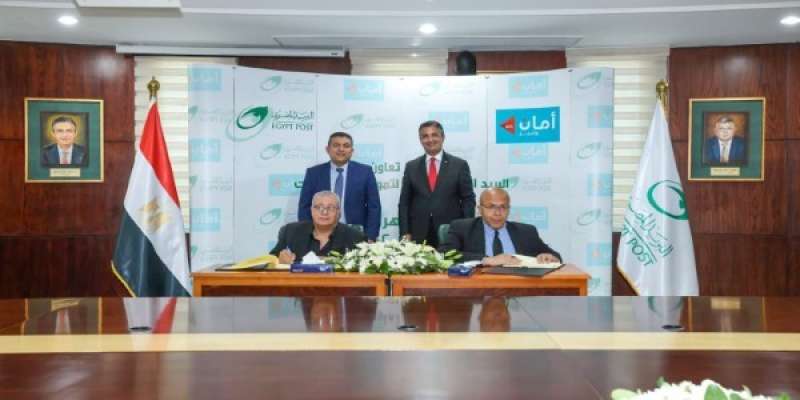 البريد يوقع بروتوكول تعاون مع ”أمان” لتمويل المشروعات المتناهية الصغر